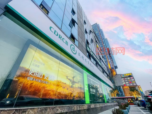 成都農商銀行：金融煉金術助推四川文旅產業升級，點亮天府之國經濟引擎