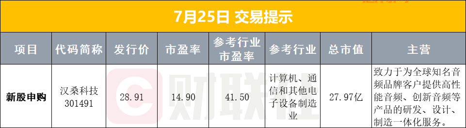 中歐會晤AI角力：多邊主義掙扎，科技競賽白熱化
