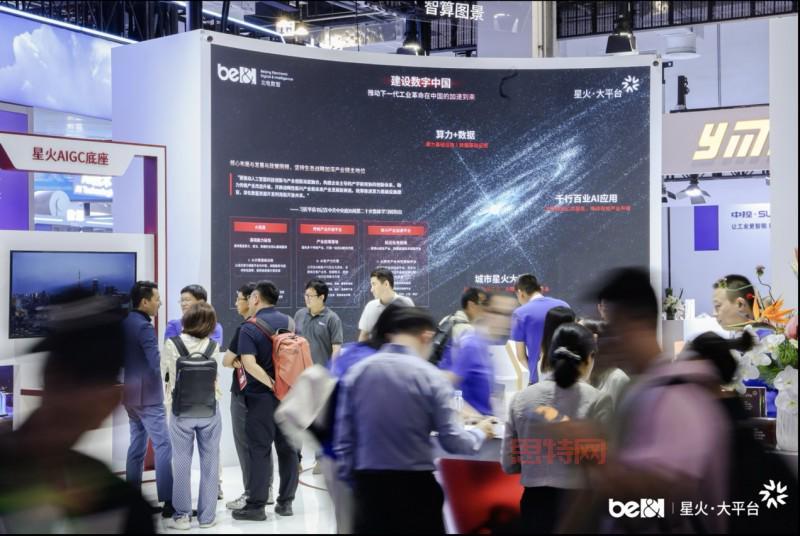 2025世界人工智慧大會：北電數智AI賦能，重塑政務、醫療、工業新格局